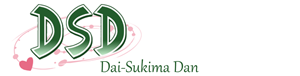 Dai-Sukima Dan Blog – Home of Eastern Starlight Romance